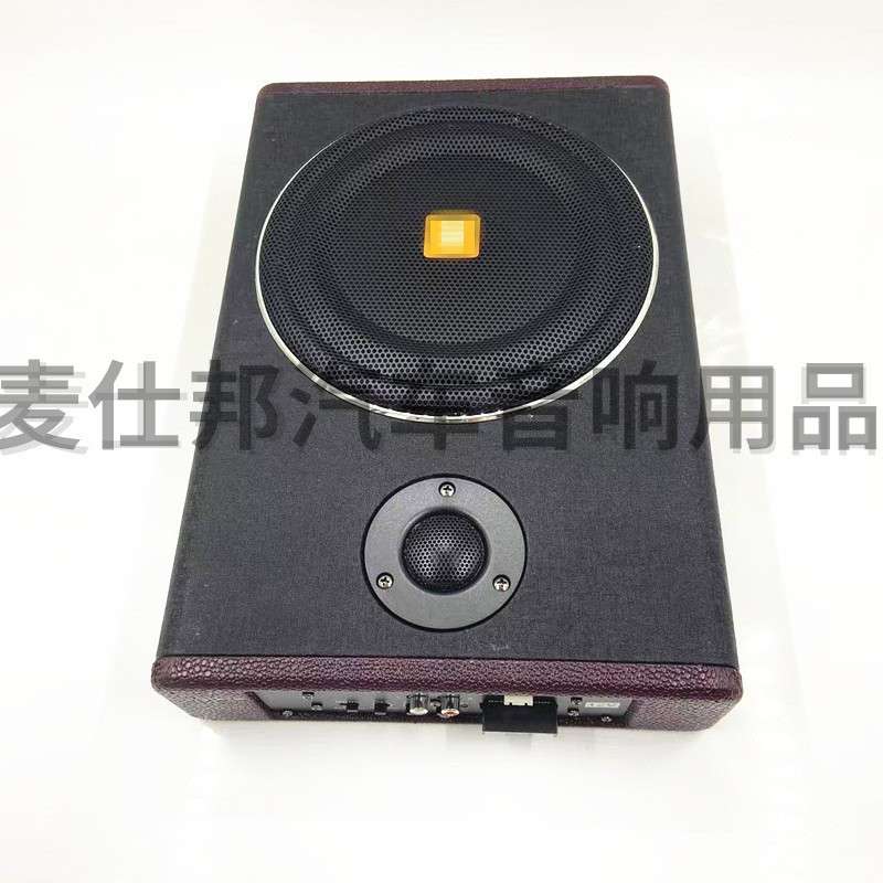 厂家直销12V大功率有源车载音响改装音箱8寸超薄低音炮600W带高音