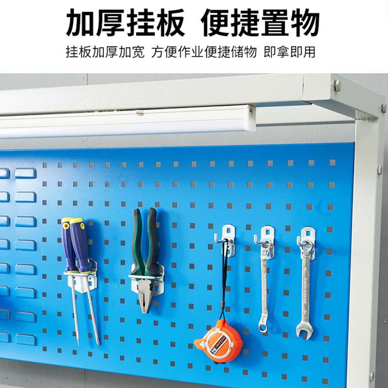防静电工作台车间流水线操作台带挂板钳工工具台工厂车间实验室台
