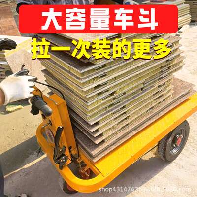 电动平板搬运工地拉货仓库搬运装修助力车hand carts and trolley