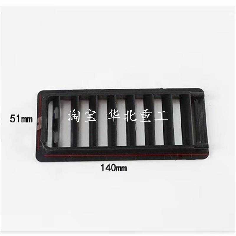 叉车 车架进气罩 进气网 格 进气窗 百叶窗 合力K30 35 美科斯M30