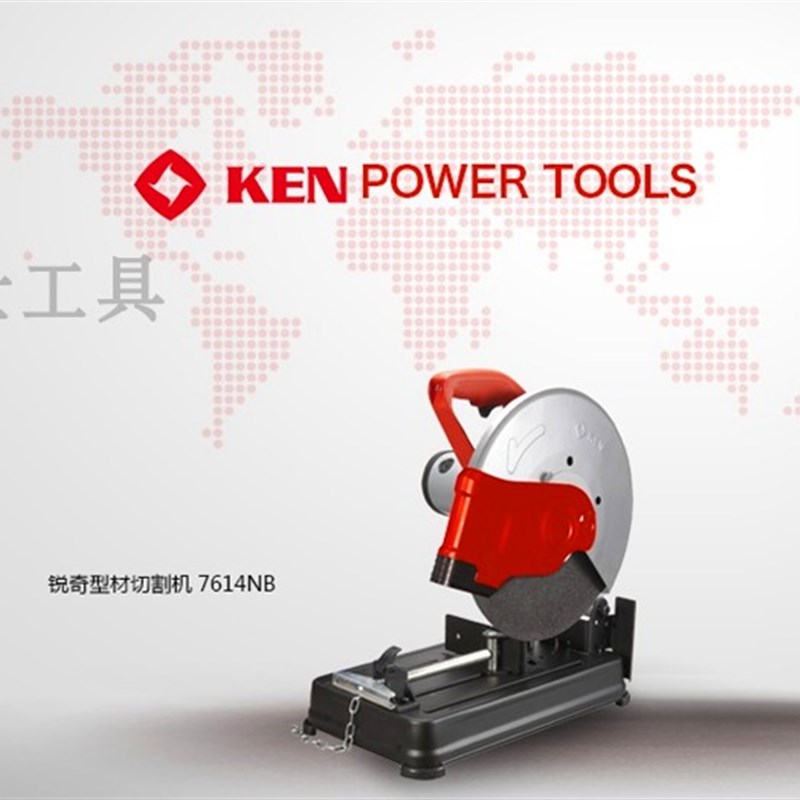 锐奇7614NB型材切割机电动工具大功率355工业级金属多功能钢材机