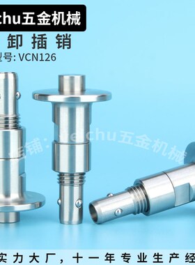 QCBU-SUS 快速锁紧器按钮型 BLL41-10/16 快速锁紧器手锁式快锁