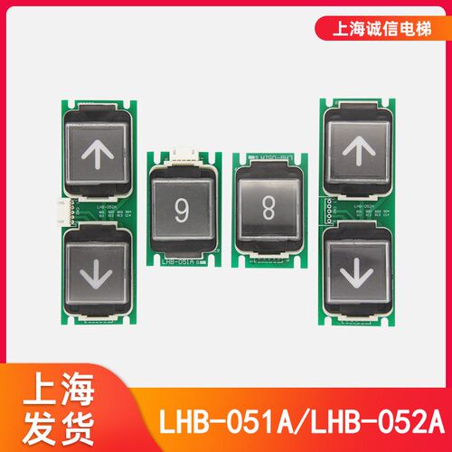 电梯按钮LHB-051A(G13)/LHB-052A外呼按钮双联侧背插全新原装现货