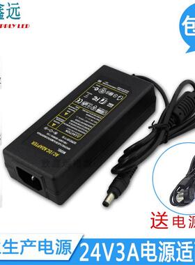 24V8A24V3A电源适配器 电源水泵220V变压器24V10A直流电源电机转