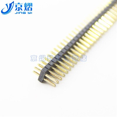 双排针 间距1.27MM双排 2X50PIN 镀厚金 1u