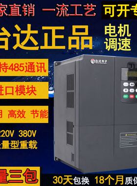 台达变频器1.5 KW 4 5.5 7.5 11 15 22 30KW220V380V重载通风机水