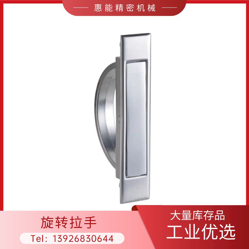 XAC22/XAC21-L100/L115锌合金旋转拉手不锈钢榻榻米拉手E-XAC24