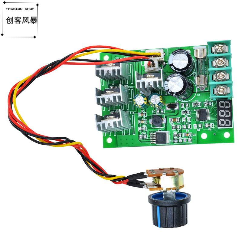 大功率数显PWM直流电机调速器6/12/24/48 V 30A变速控制模块6-60V