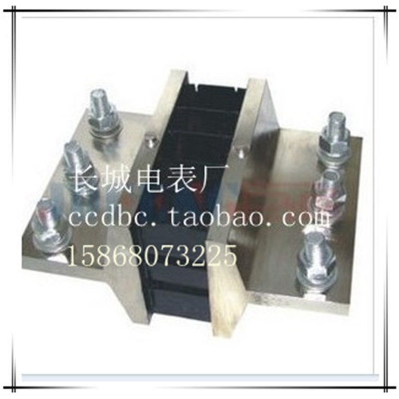 FL-2 3000A分流器 直流分流器 75mV分流器 外附分流器 国标A级