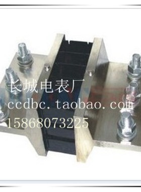 FL-2 3000A分流器 直流分流器 75mV分流器 外附分流器 国标A级