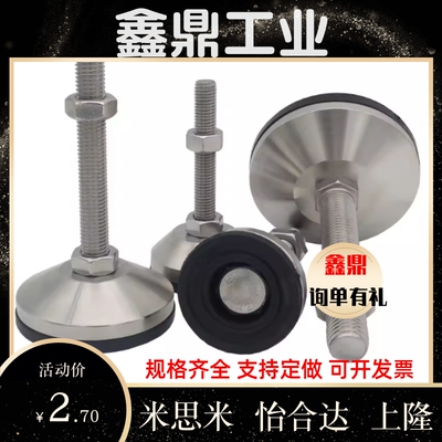 重载型防滑脚杯 WAD86-D60-M10/M12/M16-L75/L100/L125/L150/L200