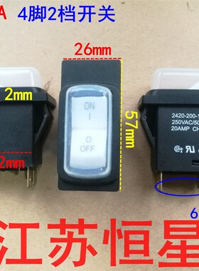 全新船型开关断路器2420-200-145-2000/250VAC/50VDC/20AMP