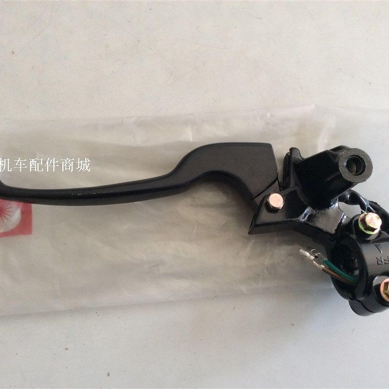 台湾原装 光阳三冠王四冲程踏板车KDU-125CC左手柄把座/只