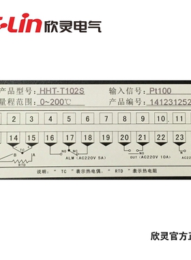 欣灵智能型温度时间控制器HHT-T100 HHT-T101 HHT-T102 HHT-T100S