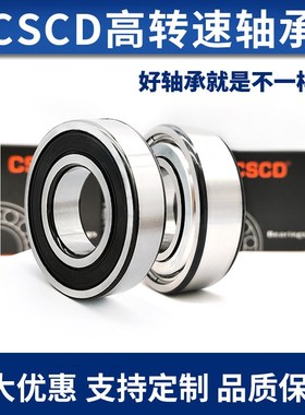 轴承型号大全滚珠轴承6232ZZ 6234 6236 6238 E P5 开式 电机轴承