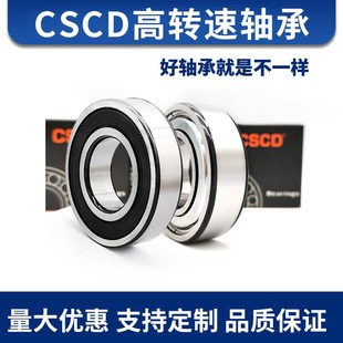 6238 6236 6234 电机轴承 开式 轴承型号大全滚珠轴承6232ZZ