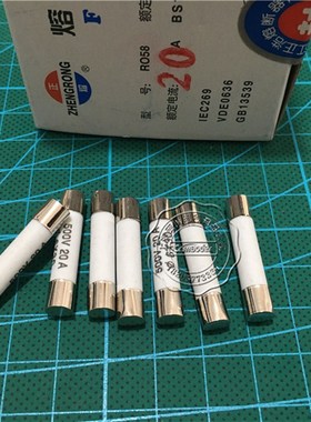正浩R058正熔RO58熔断器6X30mm陶瓷保险丝管500V  1A~32A
