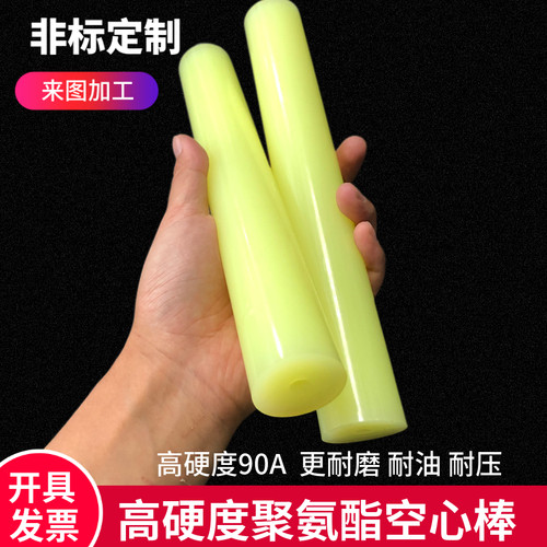 高硬度聚氨酯空心棒90度牛筋弹性橡胶棒耐油CPU优力高耐磨空心管