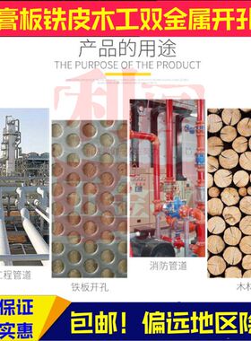 包邮双金属开孔器木工塑料新款钻头石膏板筒灯125 130 135 140mm