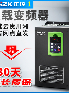 正控三相380V变频器电机风机调速柜22/30/45/55/90/110/160/3/4KW