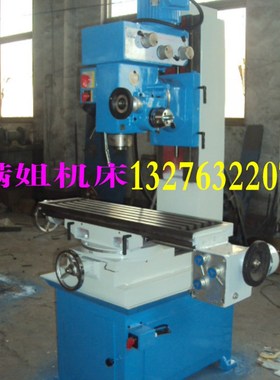 滕州厂家直销ZX50C钻铣床 小型多功能钻铣床 价格优惠 铣床特卖