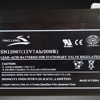 昕能XINNENG蓄电池 SN12007 消防主机12V7AH消防控制柜电梯用电瓶