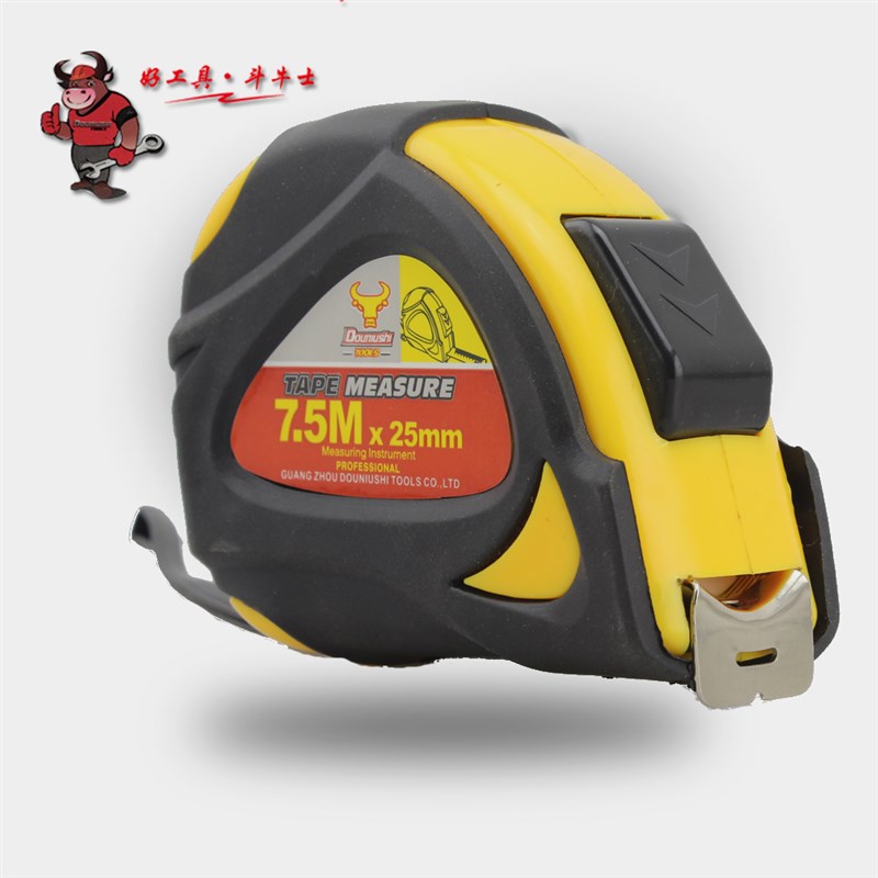 斗牛士自动伸缩钢卷尺7.5米不锈钢卷尺5M自动刹车木工卷尺钢尺子