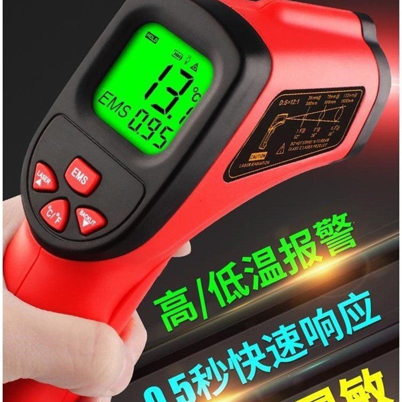 红外线测温仪工业高精度测温枪高温油温抢厨房烘焙检测温度计。