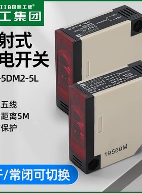 沪工集团光电开关E3JK-R4M1 R4M2 DS30M1 DS30M2 5DM1 5DM2传感器