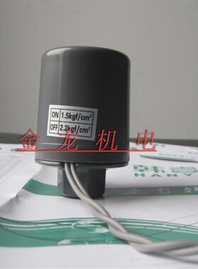 韩国水泵250W370W750W冷热水自动自吸增压泵自动压力开关控制器