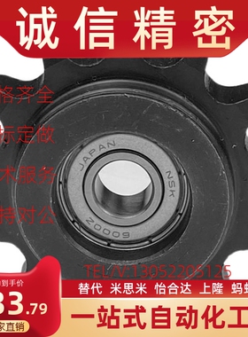 链轮-04C系列ST4C-12/13/14/15/16/17/18/19/20-N8/N10/N11/N12