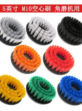 5寸125mmM10角磨机日用家务清洁多功能地板厨房水槽墙面缝隙清洁