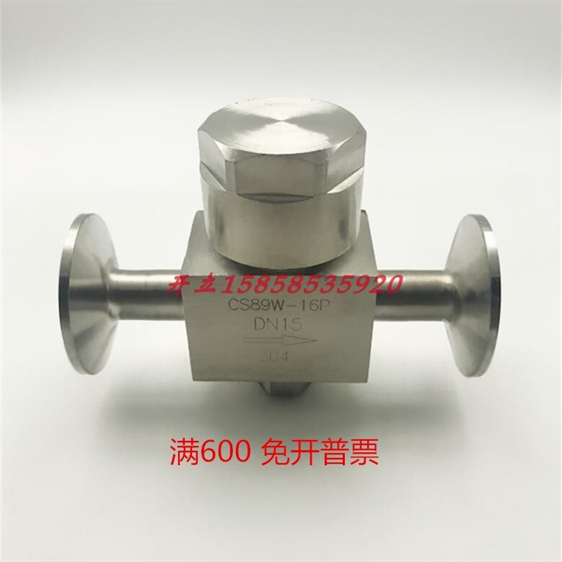304不锈钢快装疏水阀卫生级圆盘式蒸汽疏水阀卡箍食品级CS89W-16