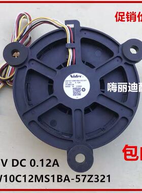 冰箱风扇散热电机冷藏冷冻风机GW10C12MS1BA-57Z32 12VDC0.12A
