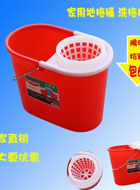 加厚塑料拖地桶家用拖地红色水桶长方形家用桶清洁桶洗拖把桶包邮
