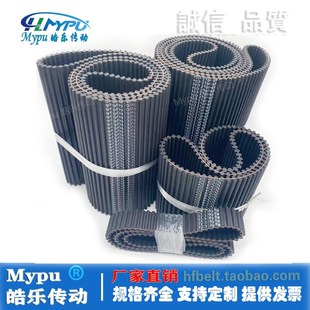 1848 1856 1880 橡胶双面齿同步带 1920 1840 1904 1936传动 DA8M