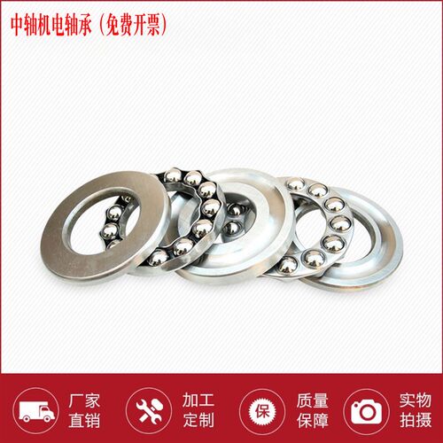 HRB哈尔滨推力球双向轴承52226 52228 52230 52232 52234 52236P5