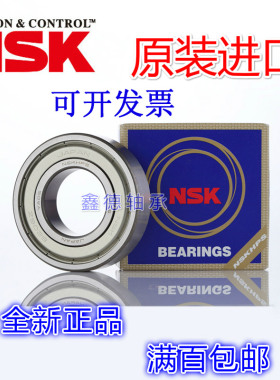 原装进口 6218 6219 6220 6221 6222 6224 ZZ DDU VV  C3NR轴承