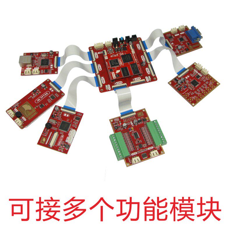 银杏科技 厂家直销 iCore2 ARM FPGA  开发板 双核心stm32
