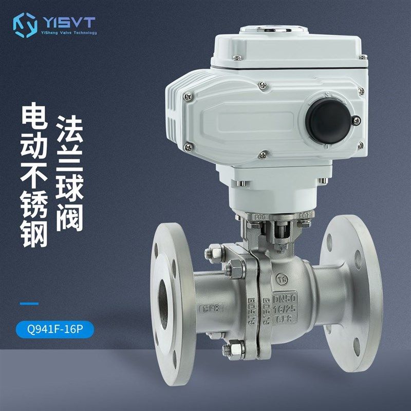 电动球阀Q941F-16P高温蒸汽调节开关阀dn50不锈钢法兰浮动切断阀,橡塑材料及制品,塑料盒/塑料箱/塑料柜,淘宝优惠券,粉丝福利购,淘宝优惠卷