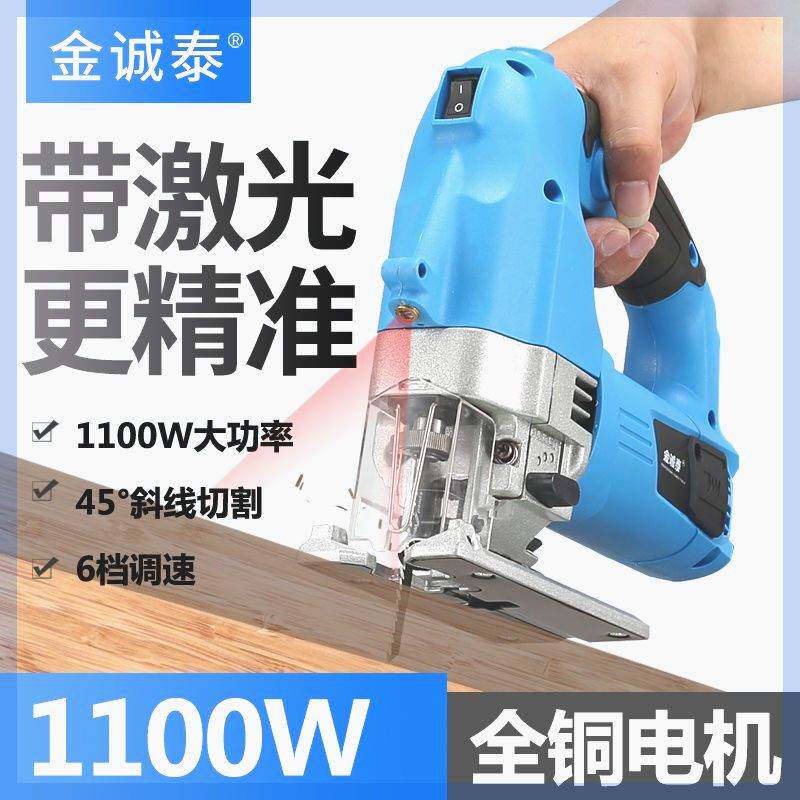 激光款电动曲线锯家用电锯多功能木板线锯手持小型切割机木工工具