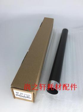 适用于 夏普 AR M256 258 316 318 236 定影 上辊 上轴 加热棍
