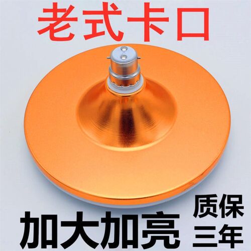 老式卡口LED灯泡LED节能灯卡扣节能灯泡插口式挂口家用照明超亮