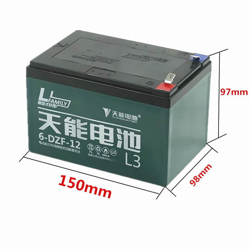 天能12V12AH蓄电池14AH电动车电梯应急太阳能音响门禁安防UPS电瓶