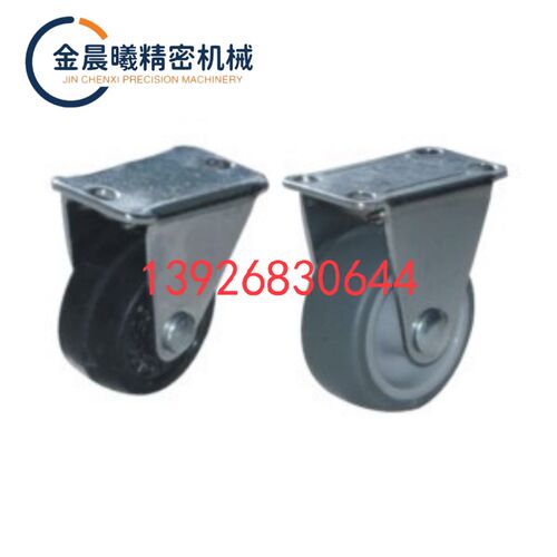 工业脚轮 轻载型 定向轮CKC01-D25/D32/D38/D65/D75-NA/SA/RA