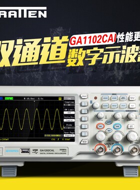 正品国睿安泰信数字双踪示波器200m双通道数字示波器GA1112DAL