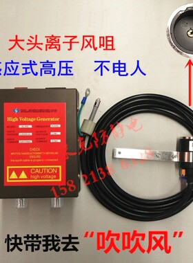 大头扇形离子风嘴SL-005B离子风咀静电消除器工业除静电除尘风嘴