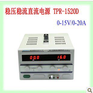 香港龙威TPR-1520D数显可调大功率直流稳压电源15V/20A直流电源