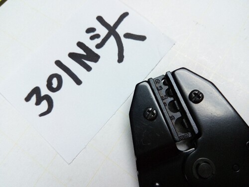 原装正品 端子棘轮压线钳 无线网络馈线制作 YTH-301 系列压接头