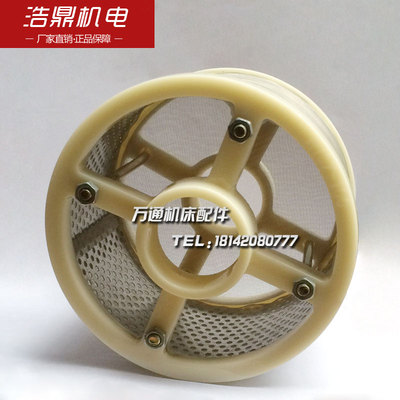 HY37-25/50/100系列过滤网滤油器机床过滤网磨床网式滤油器